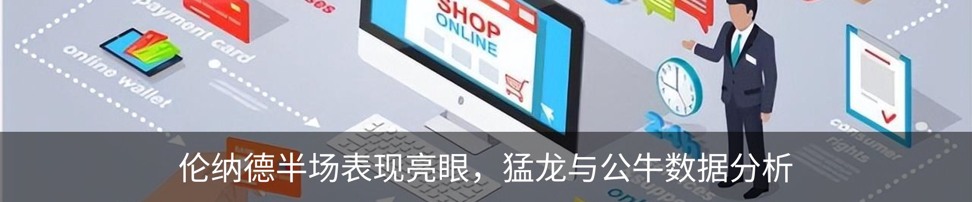 资讯中心